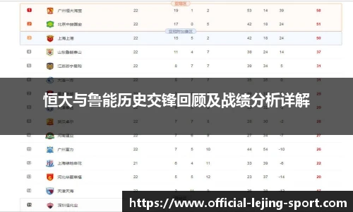 乐竞体育官方网站