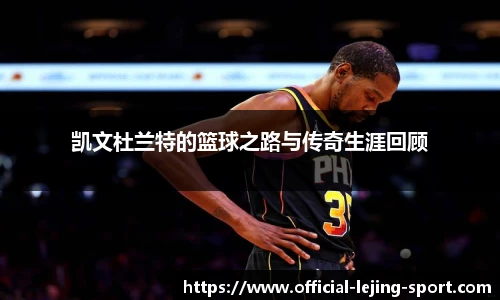 乐竞体育官方网站