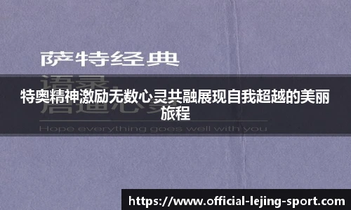 乐竞体育官方网站