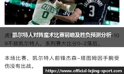 乐竞体育官方网站